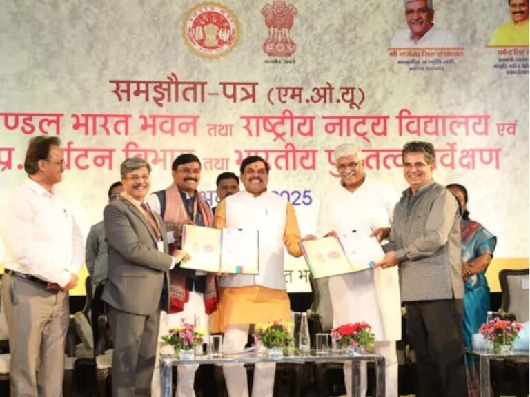 NSD Bharat Bhavan MoU