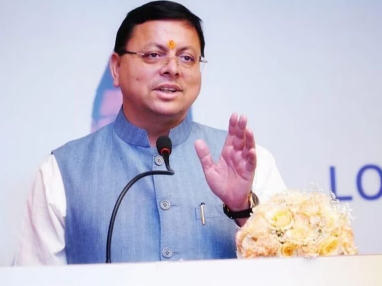 Uttarakhand skill mapping training program