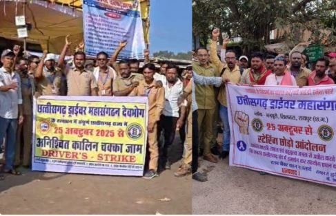 Chhattisgarh Drivers Strike