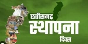 Chhattisgarh foundation day