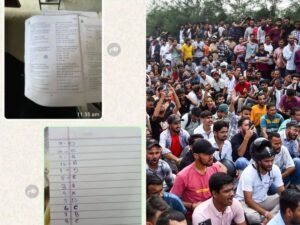 पेपर लीक कांड