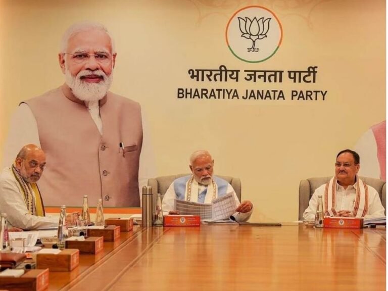 BJP second candidate list Bihar 2025