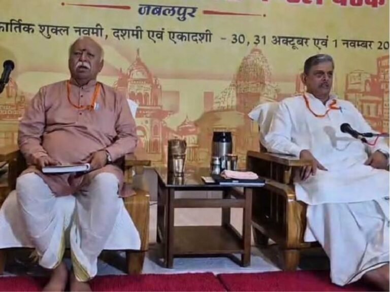 RSS All India Executive Committee meeting 2025