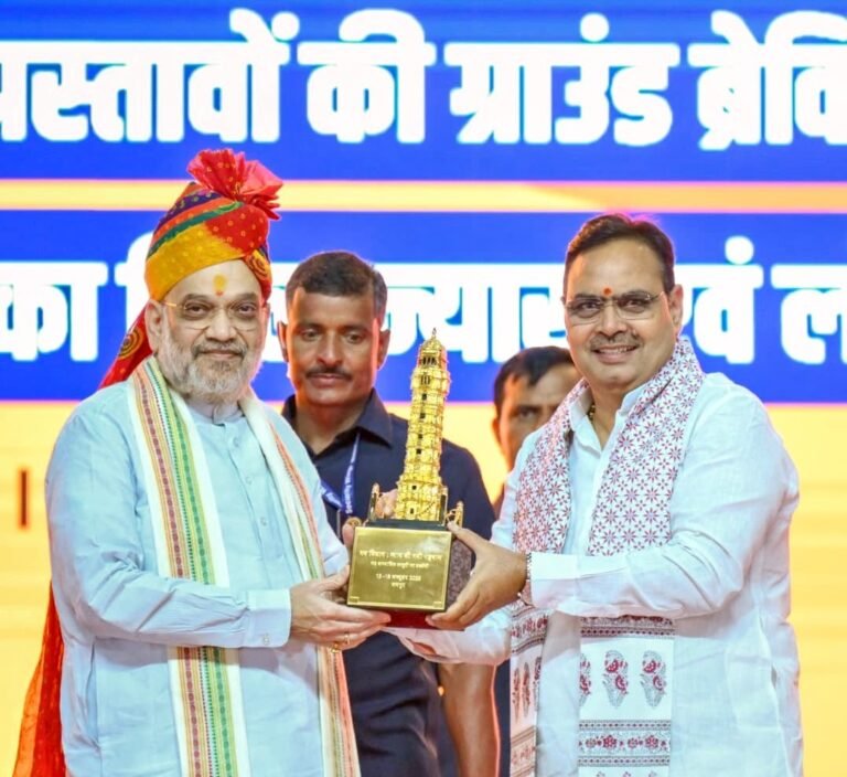 Shah Rajasthan development Project