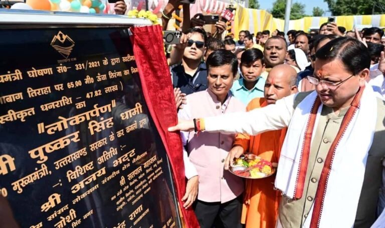 Khatima tallest tricolor inauguration