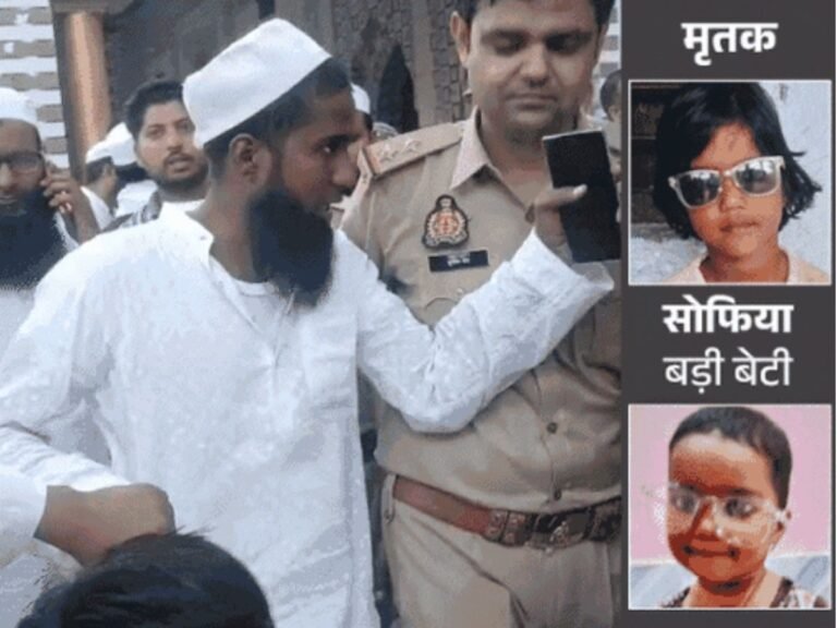 Baghpat triple murder case