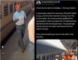 Jabalpur Railway Station