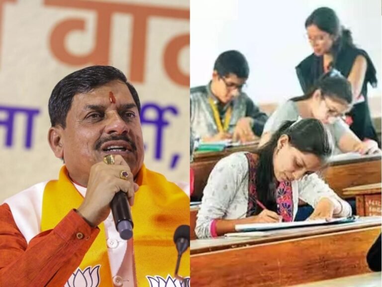 MP Single Exam System