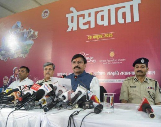 MP स्थापना दिवस