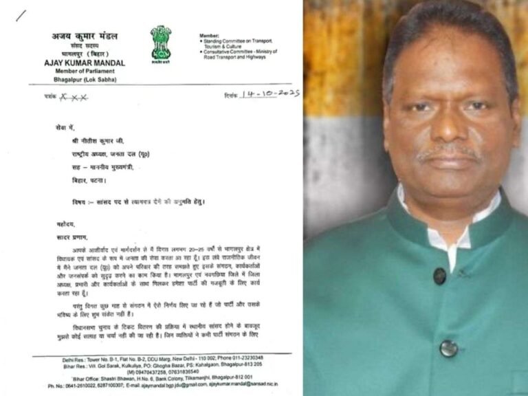 सांसद अजय मंडल