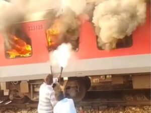 अमृतसर-सहरसा गरीब रथ में लगी भीषण आग