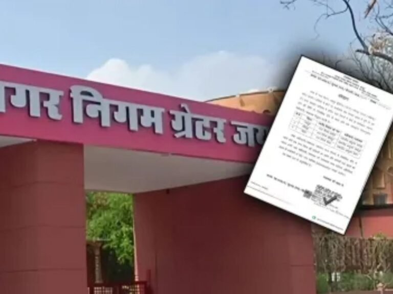 Rajasthan municipal commissioners