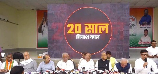 Congress Issues Charge Sheet Against NDA