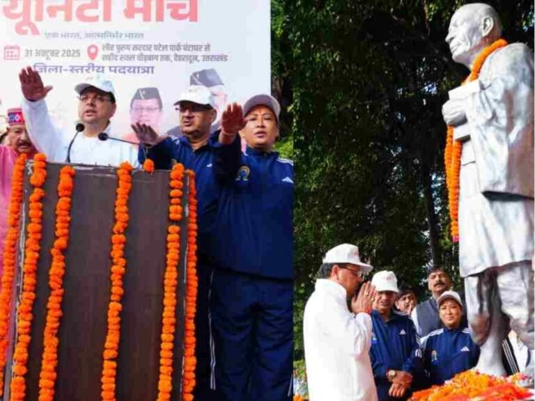 CM Dhami Ekta Padayatra launch