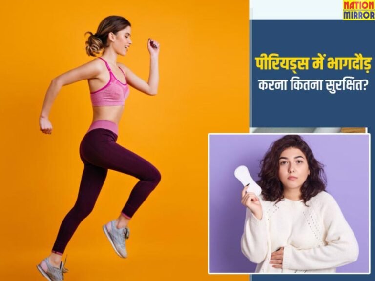 Workout During Periods