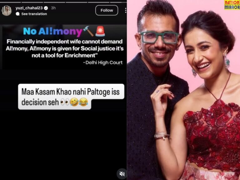 Yuzvendra Chahal Post Viral