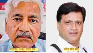 cooperative society scam