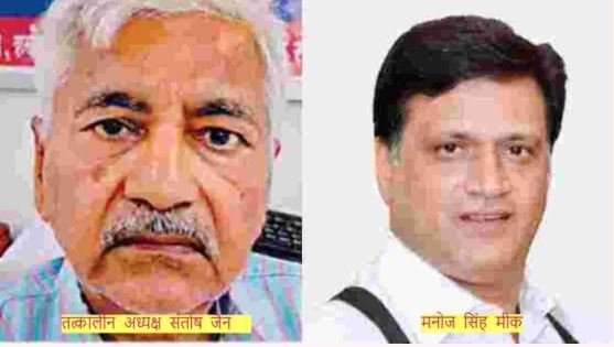 cooperative society scam