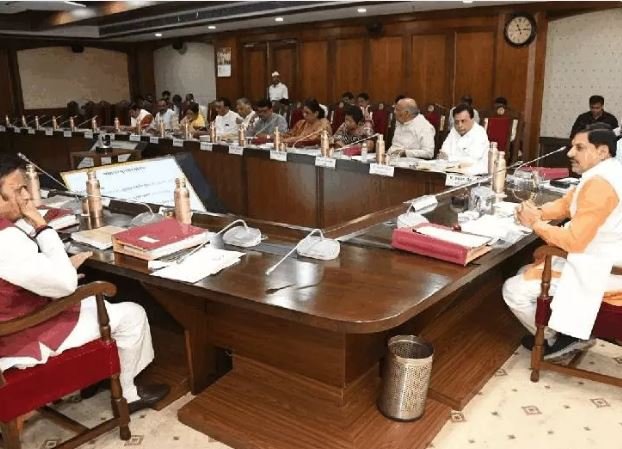 कैबिनेट बैठक