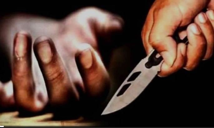 चाकू मारकर हत्या