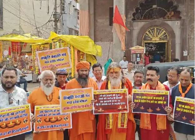 सनातनी दिवाली