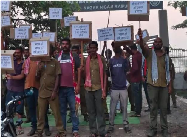 सफाईकर्मियों का प्रदर्शन