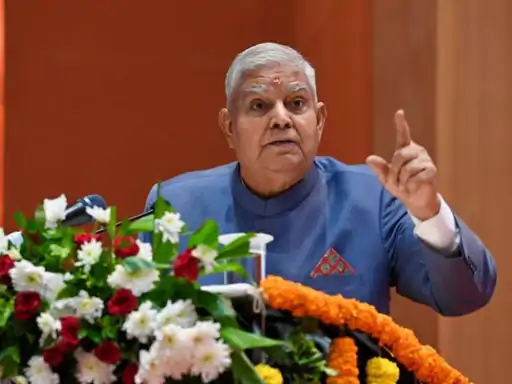 Jagdeep Dhankhar Bhopal visit