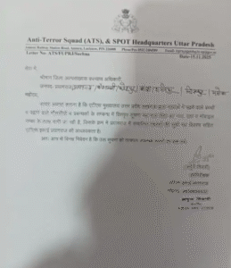 7 जिलों के मदरसों की मांगी रिपोर्ट