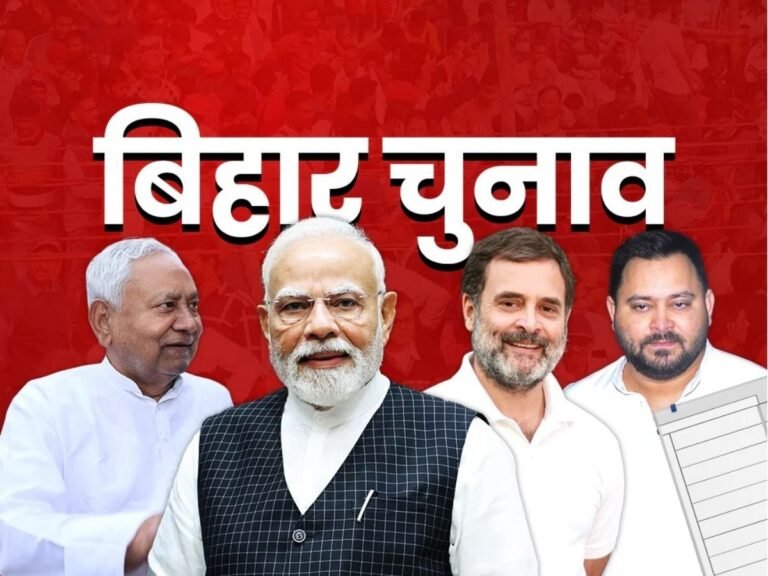 Bihar Election Phase 2 Voting