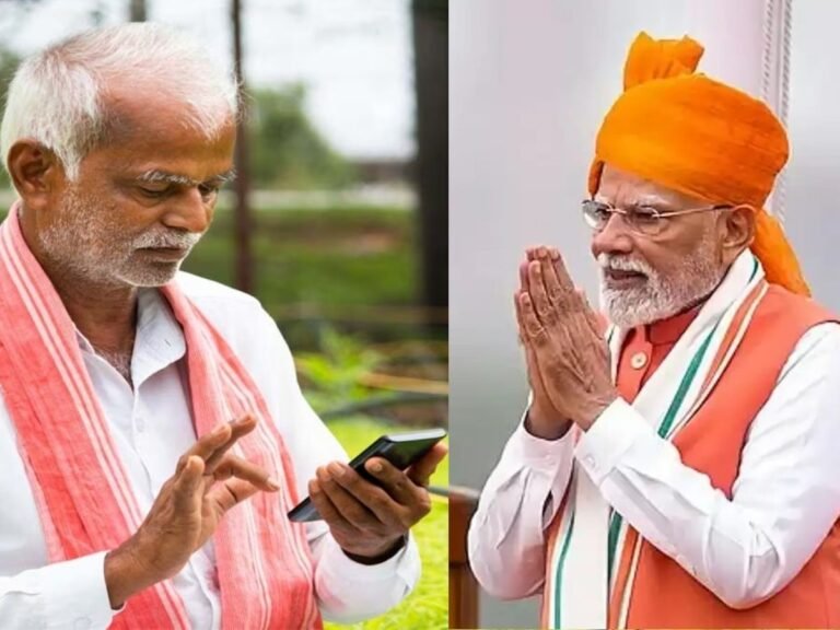 PM Kisan Samman Nidhi