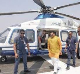 MP CM HELICOPTER: