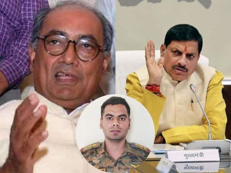 CM got angry on Digvijay