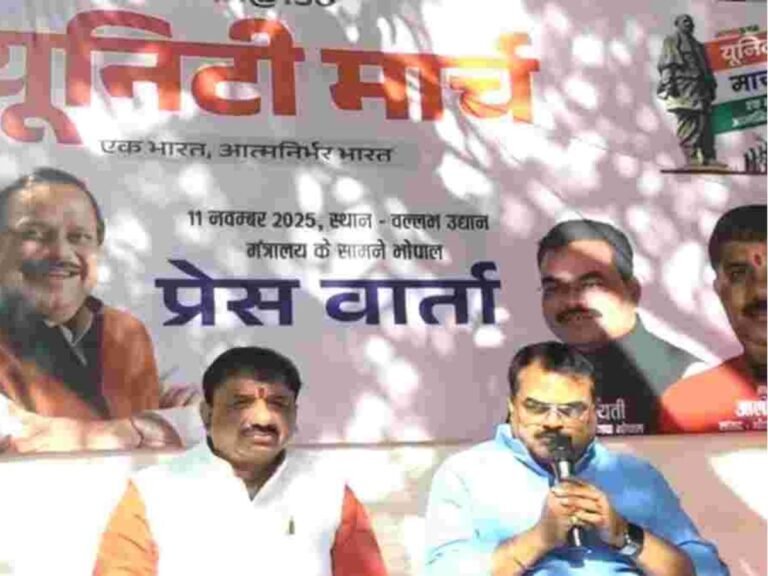 Bhopal name change Alok Sharma statement