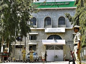 बेंगलुरु सेंट्रल जेल 