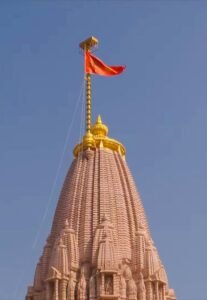  धर्म ध्वजा