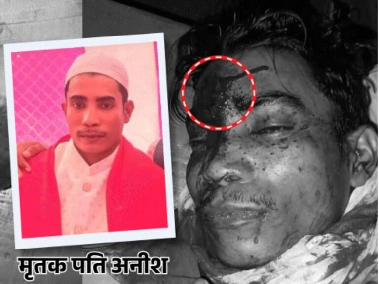 Basti Wife murders husband