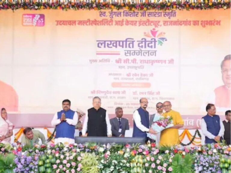 Lakhpati Didi Conference 2025