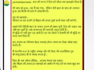 तेज प्रताप ने किया पोस्ट