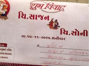 2 दिन बाद थी शादी