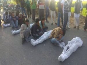 हाइवे किया जाम