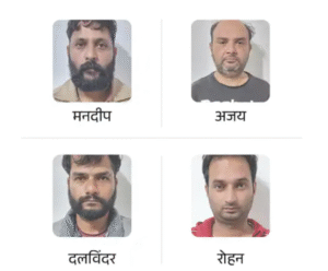 4 आरोपी गिरफ्तार