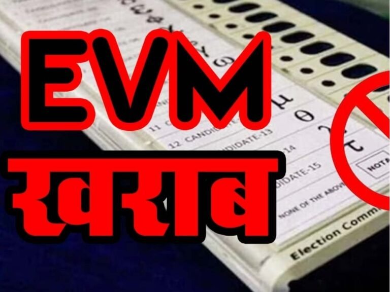 Bihar Elections Final Phase