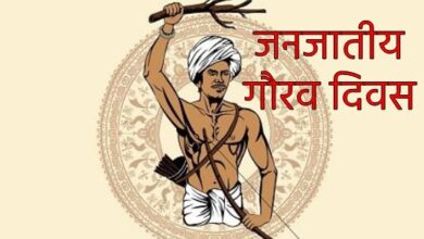 BJP Tribal Pride Day Press Conference