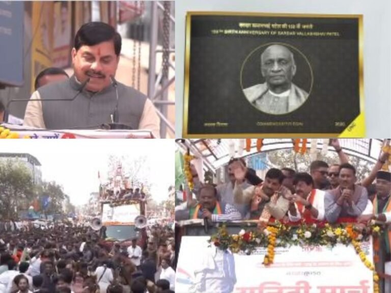 birth anniversary of Sardar Vallabhbhai Patel