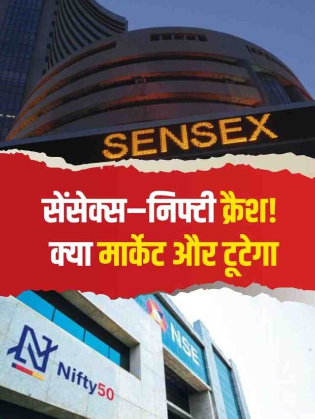 snsex-nifty-21