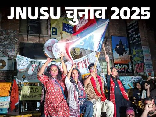 jnusu-election-2025-left-unity-wins-aditi-mishra-president  