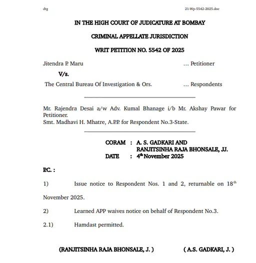  mukesh ambani reliance cbi investigation ongc gas theft