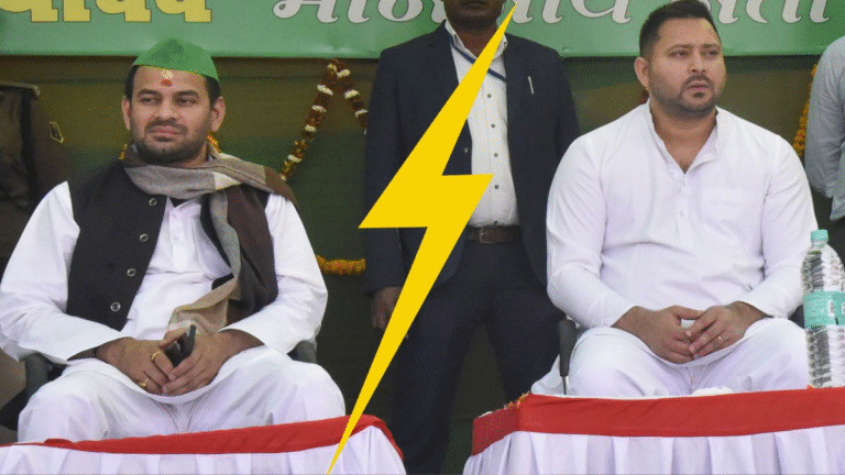 Tej Pratap Yadav Tejashwi Yadav controversy 2025