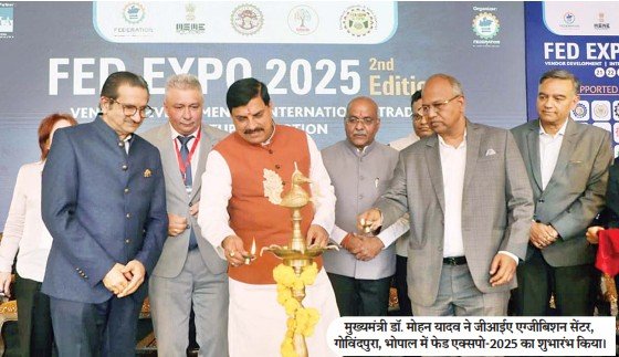 fed-expo-2025-mp-industrial-growth-mohan-yadav
