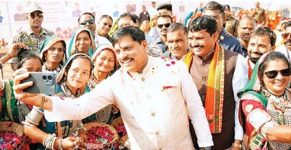 गौरव दिवस